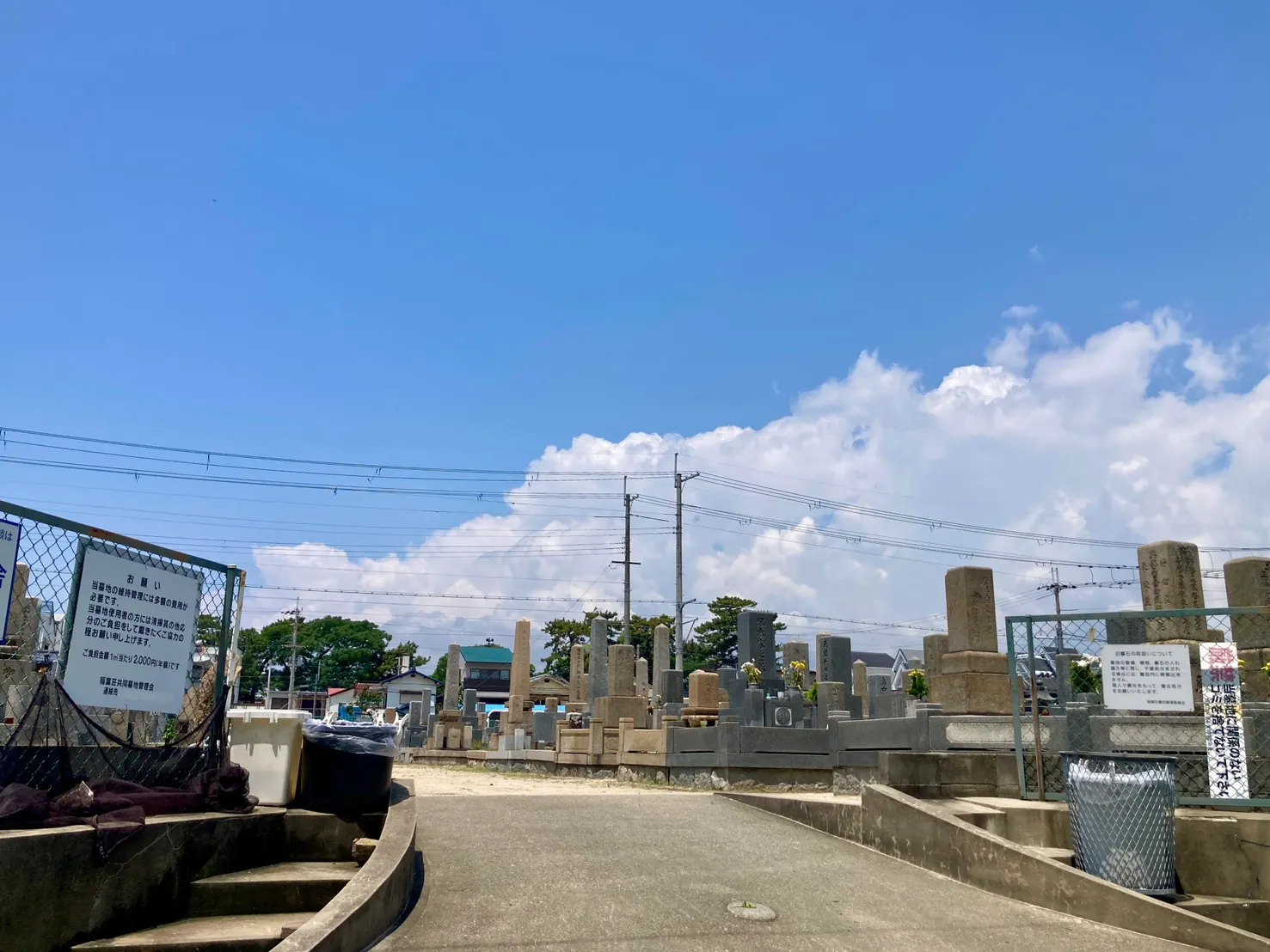 稲葉荘共同墓地の風景