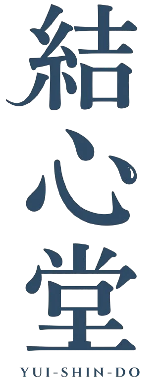 結心堂ロゴ