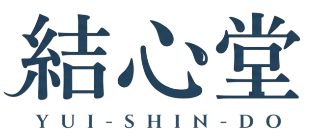 結心堂